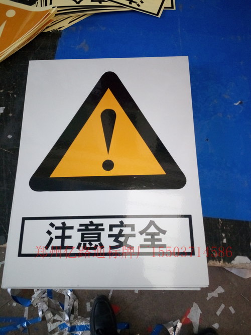 電力煤礦標(biāo)牌廠(chǎng)家